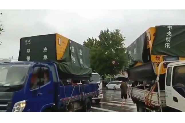 众志成城共同守护我们的城市—开云手机站官方版网站登录入口-开云(中国) 积极参与郑州市防汛救灾工作